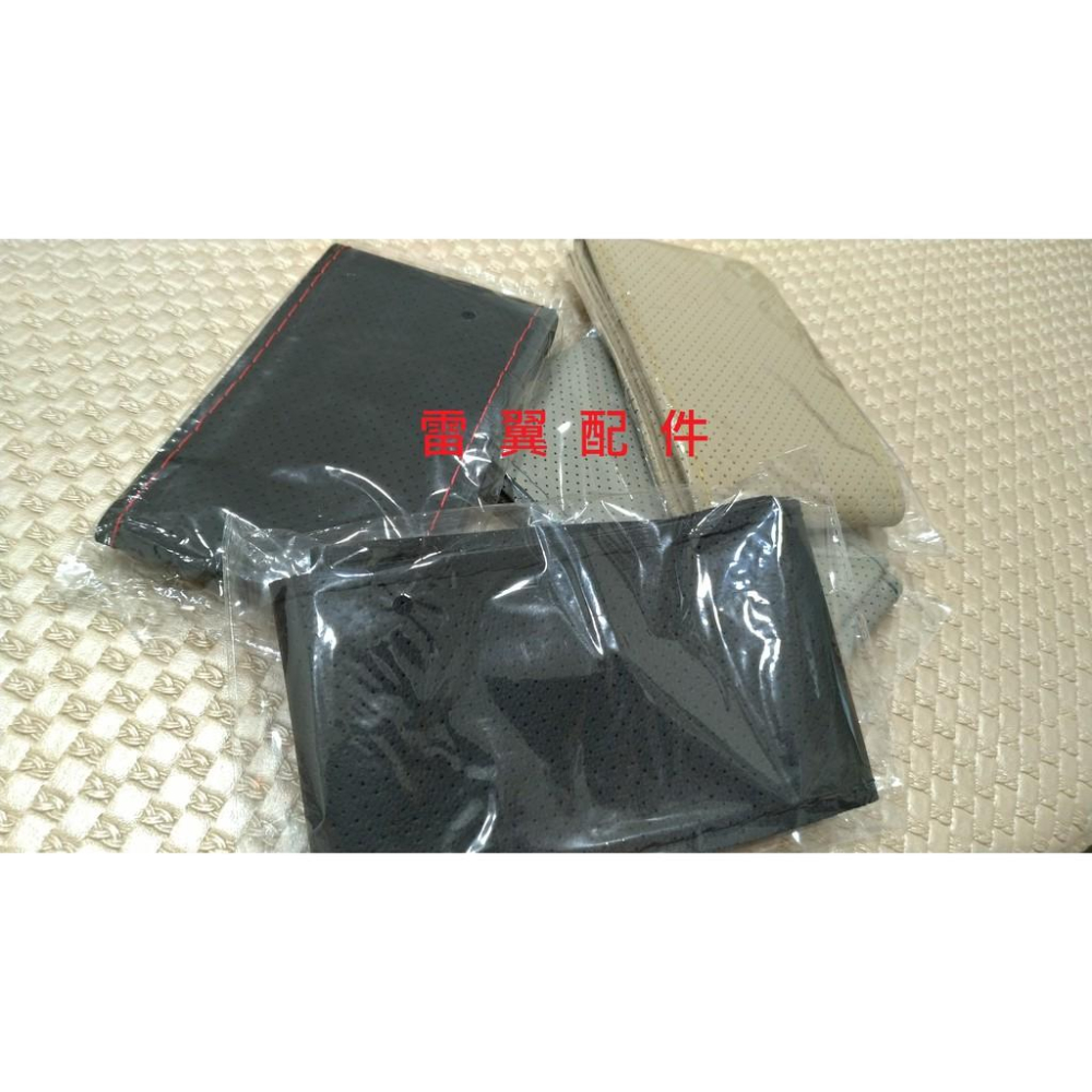 雷翼配件 手縫方向盤套 網眼款 U7 V7 M7 SUV U6 mazda 323 mazda3 mazda5-細節圖2