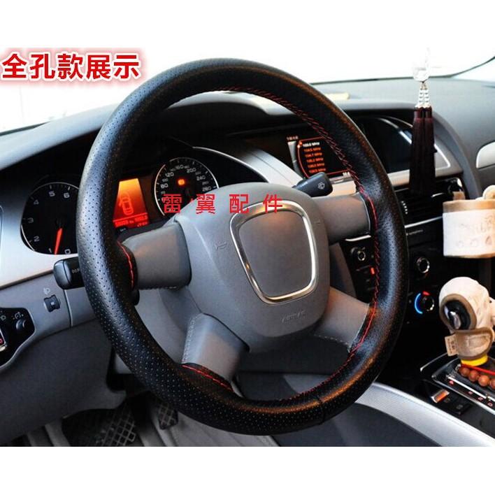 雷翼配件 手縫方向盤套 網眼款 mazda6 mazda2 626 mpv cx- 3 5 7 9-細節圖8