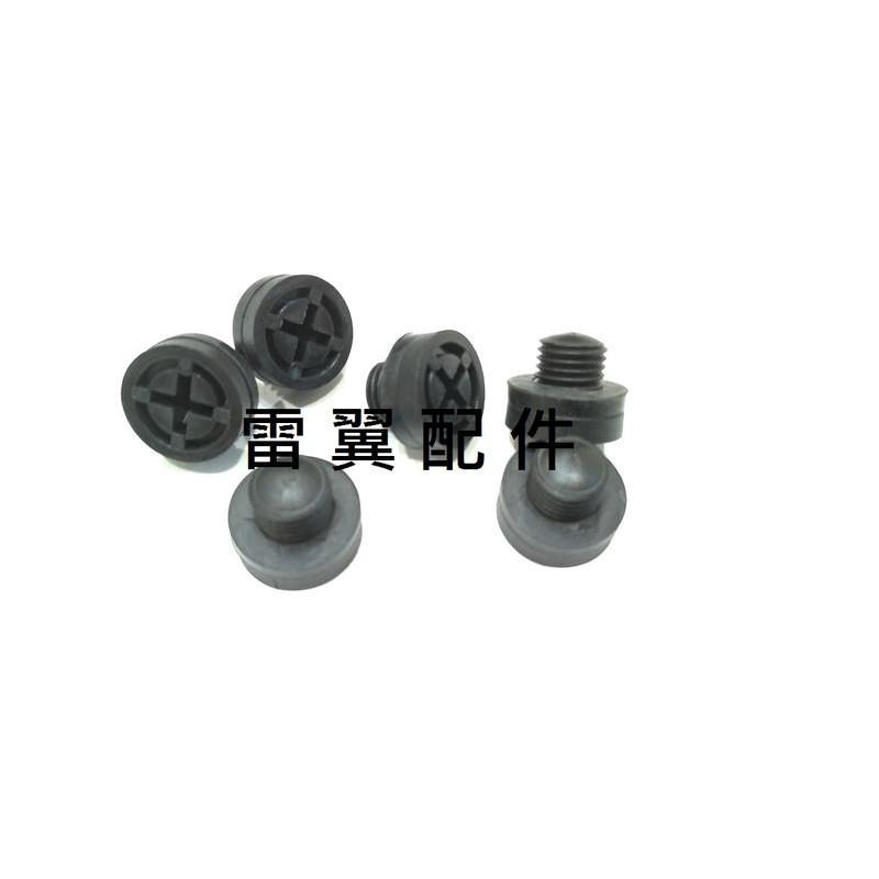 雷翼配件 livina tiida teana CEFIRO 放水螺絲 水箱螺絲 洩水 相容nissan 配件 規格品-細節圖2