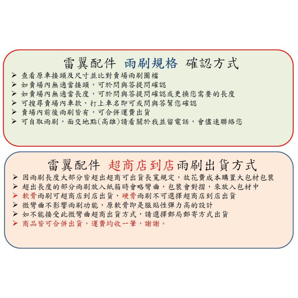 S雷翼配件 2013~2015/09 focus MK3 對開式 雨刷 固定扣專用 相容 ford 支架 高CP 前雨刷-細節圖5