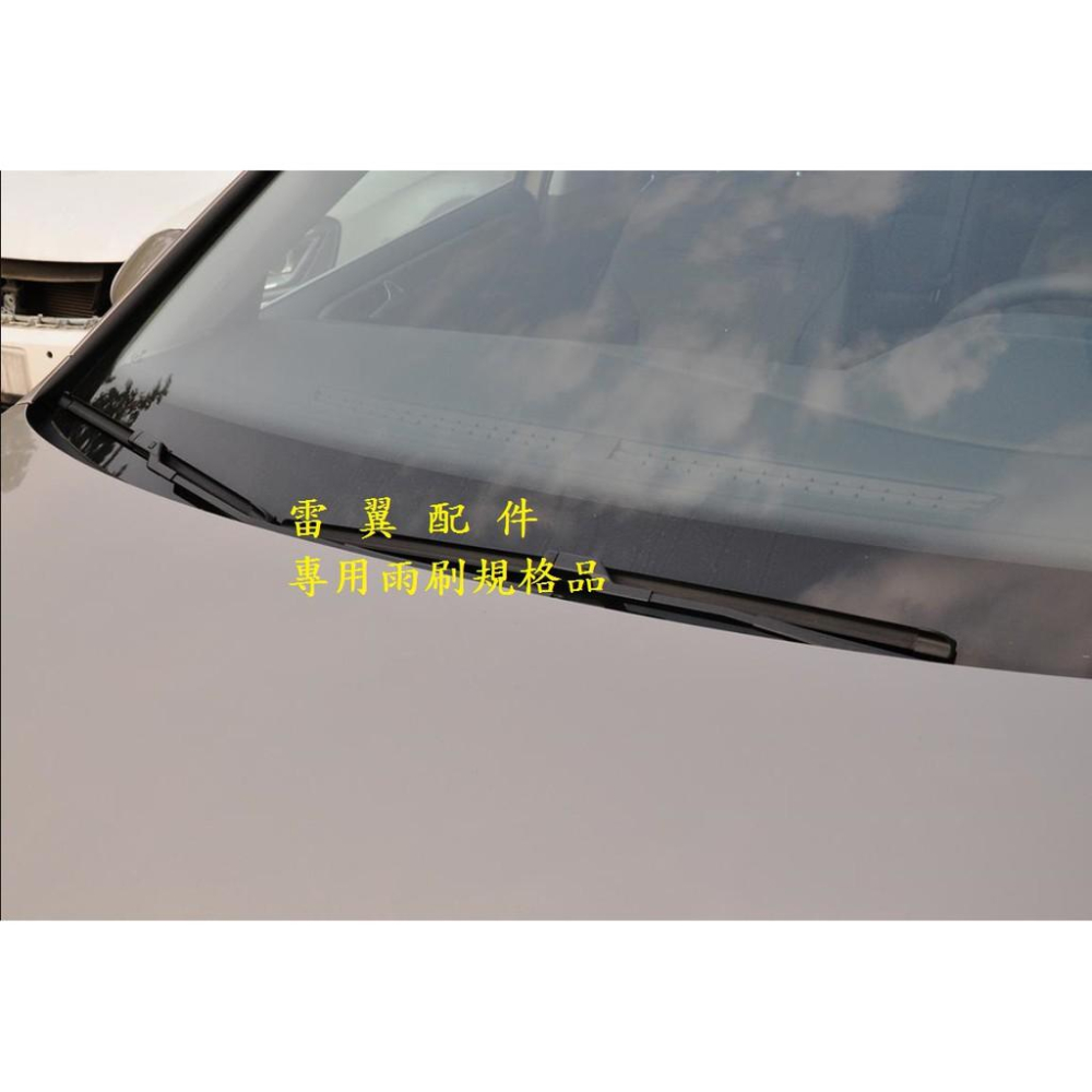 11P雷翼配件 2009~ A5 F5 8T B9 雨刷 相容 audi 支架 前雨刷 sportback 前擋軟骨雨刷-細節圖6