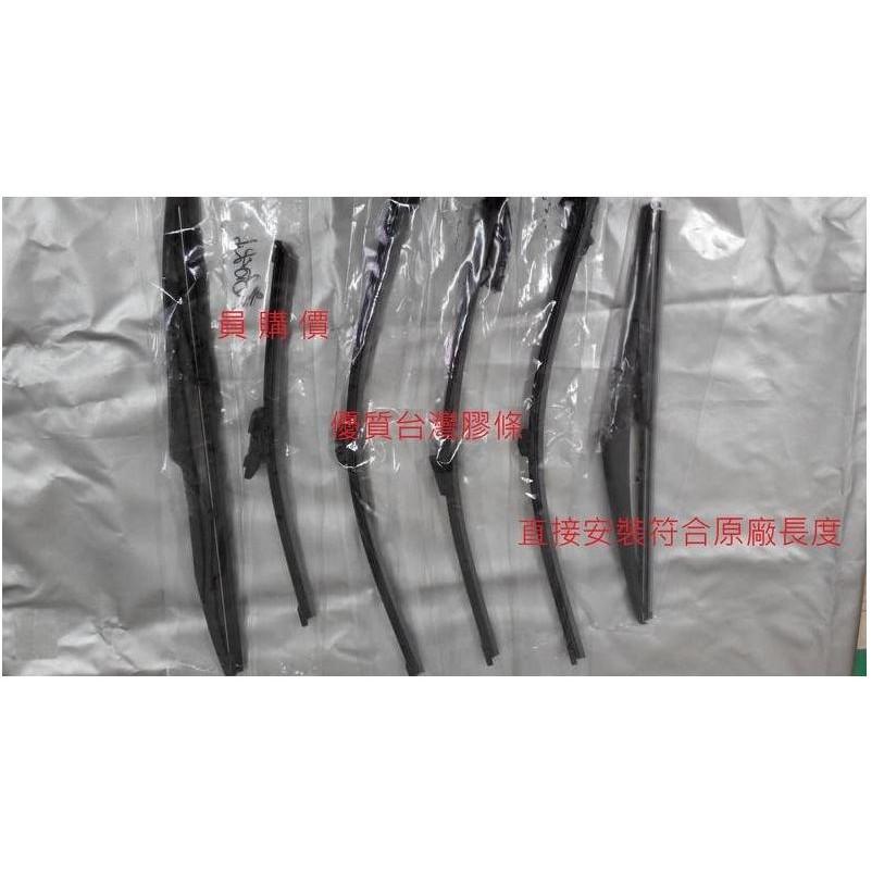 b雷翼配件 OLD A1 後雨刷 專用接頭 直接安裝 膠條支架 相容 雨刷 支架 後擋雨刷-細節圖5