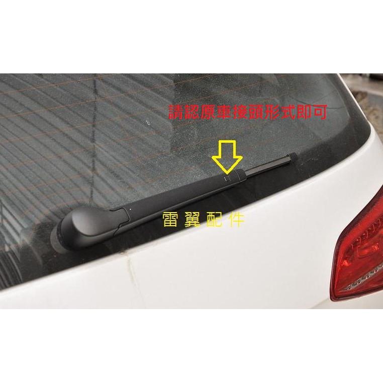D雷翼配件2012/05~2022 luxgen 大七 suv U7 turbo 後雨刷 膠條支架 相容 支架 後擋雨刷-細節圖3