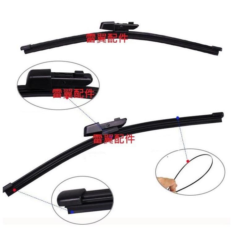 D雷翼配件 suv u6 U6 turbo  GT 後雨刷 專用接頭 相容 luxgen 納智捷 後雨刷 後擋雨刷 軟骨-細節圖2