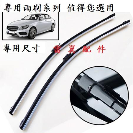 NB雷翼配件 前擋 雨刷 V-class v220d Vito Tourer 120 相容 BENZ 支架 軟骨 前雨刷-細節圖6