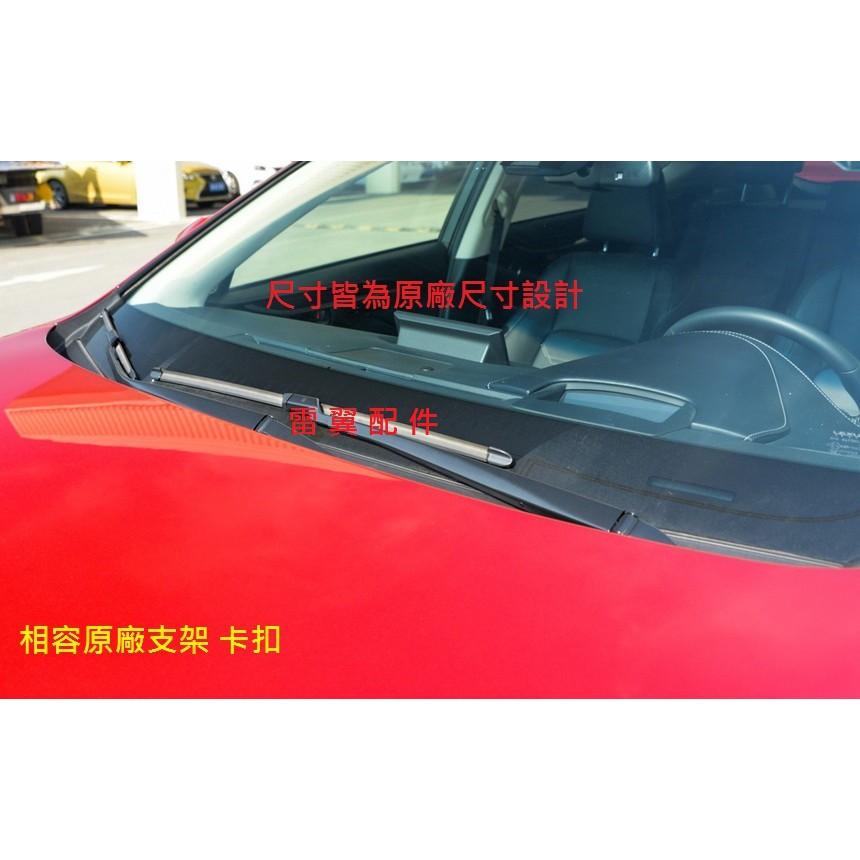 NX雷翼配件 C-HR CHR 雨刷 專用軟骨 相容 toyota 支架 高CP值配件 前雨刷 專用卡扣 前擋軟骨雨刷-細節圖5