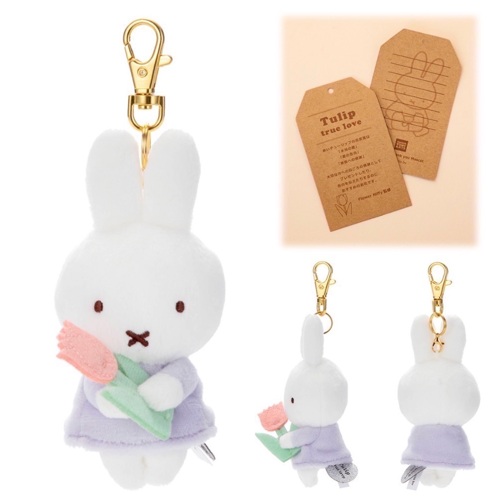 【現貨】米菲兔 Flower Miffy- 花語吊飾娃🌷-細節圖4