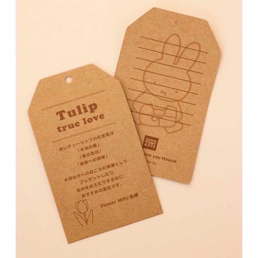 【現貨】米菲兔 Flower Miffy- 花語吊飾娃🌷-細節圖6