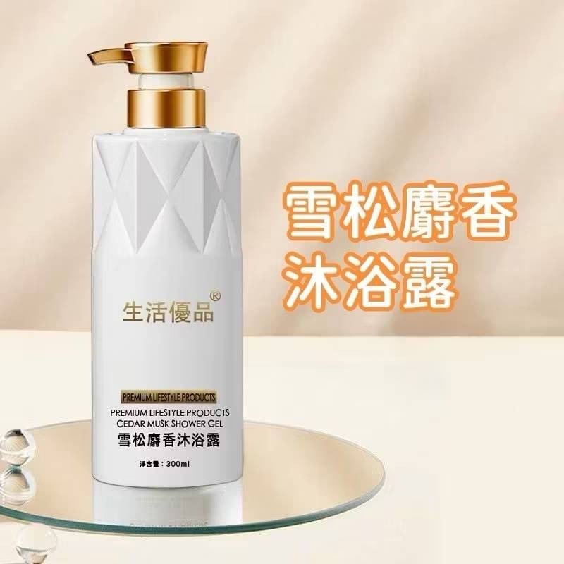 生活優品 香水沐浴乳 沐浴乳 香氛沐浴乳 沐浴精 香水沐浴精 雪松麝香 木曜森林-細節圖2