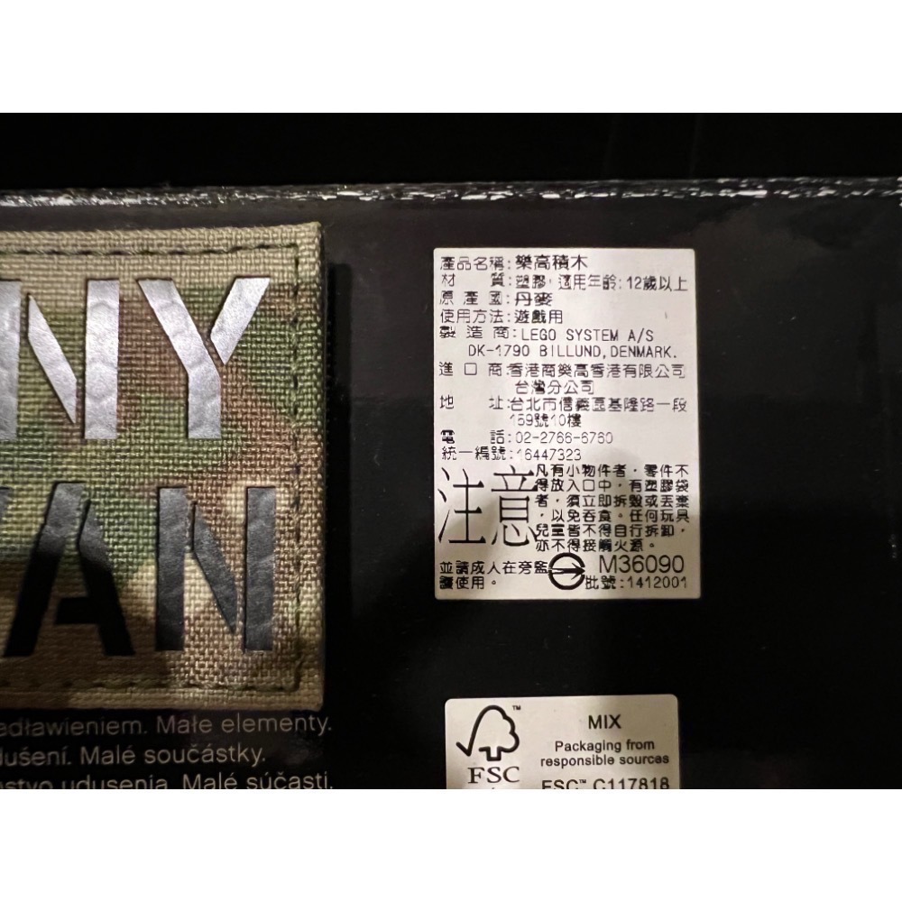 LEGO 76023 The Tumbler-細節圖6