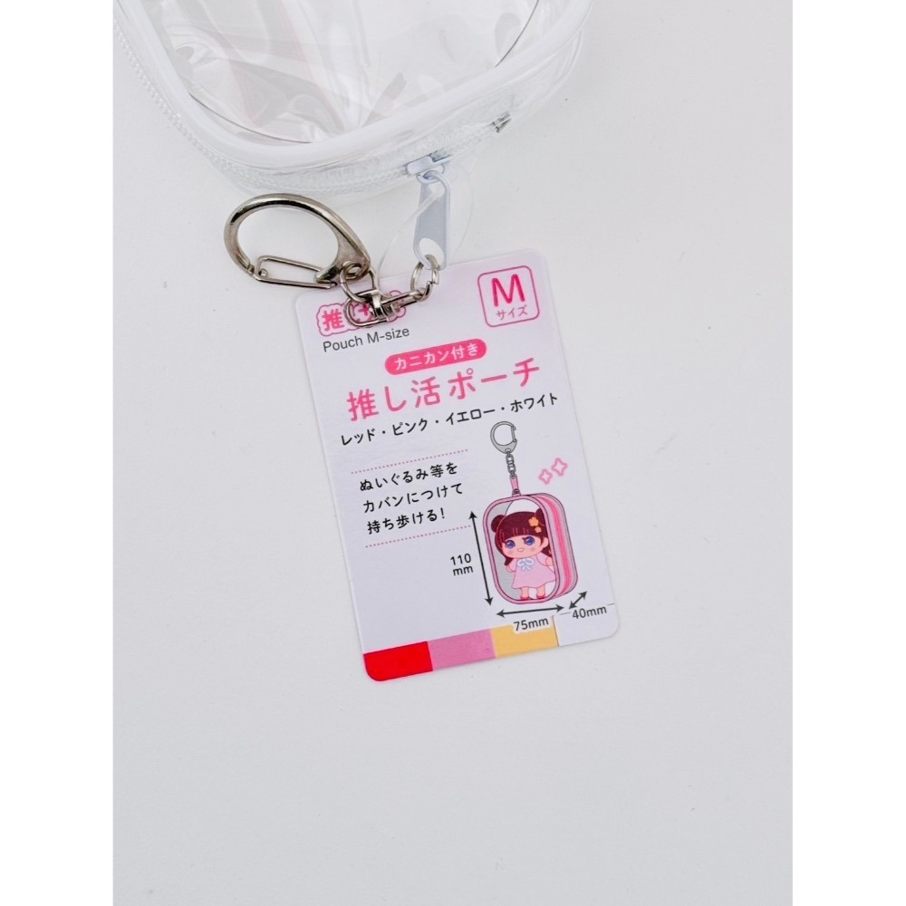 現貨 迷你娃包-細節圖4