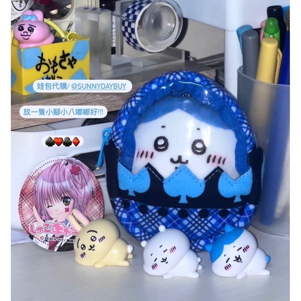 現貨 守護甜心娃包 守護蛋-細節圖3