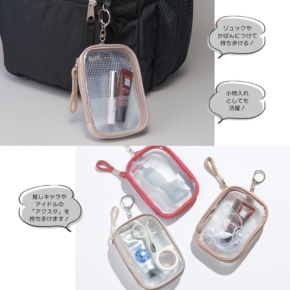 現貨 藤井 Kept 透明網狀痛包 立牌收納包-細節圖3