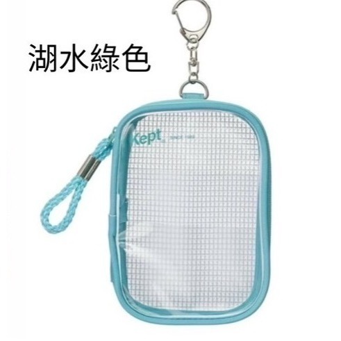 現貨 藤井 Kept 透明網狀痛包 立牌收納包-細節圖5