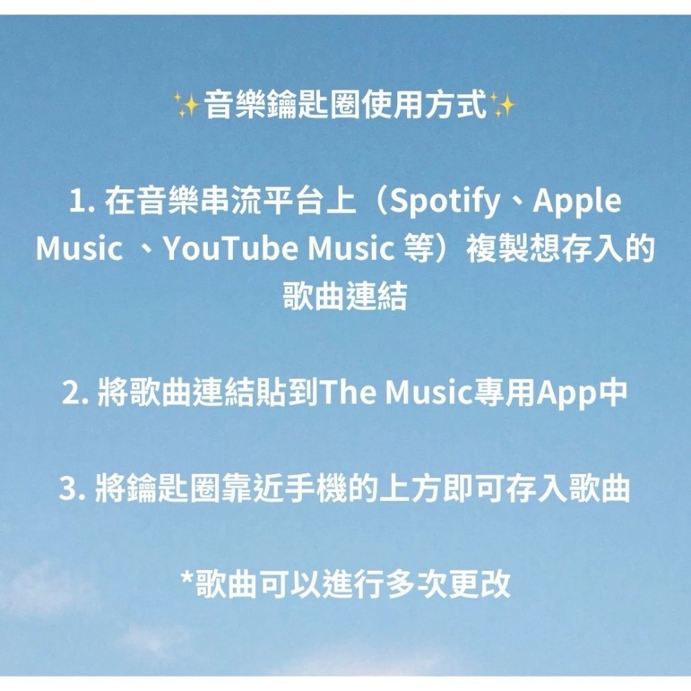 現貨 TOWER RECORDS聯名 ＮFC音樂鑰匙圈 The Music-細節圖2