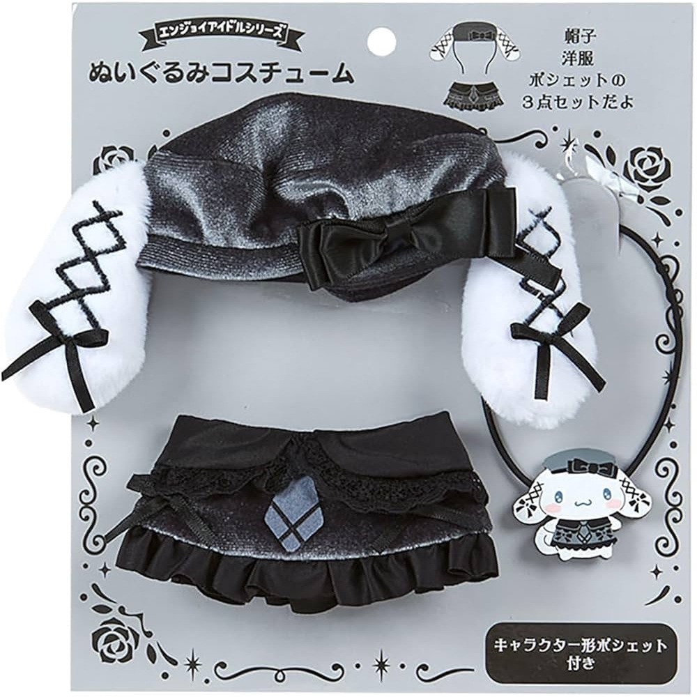 三麗鷗 歌德夜派對系列 娃衣 售完不補 美樂蒂 酷洛米 大耳狗-細節圖3