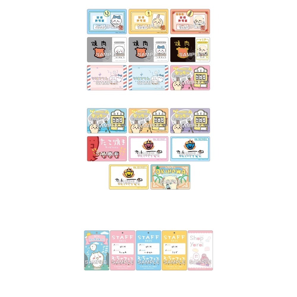 現貨 吉伊卡哇 燒肉卡-細節圖2