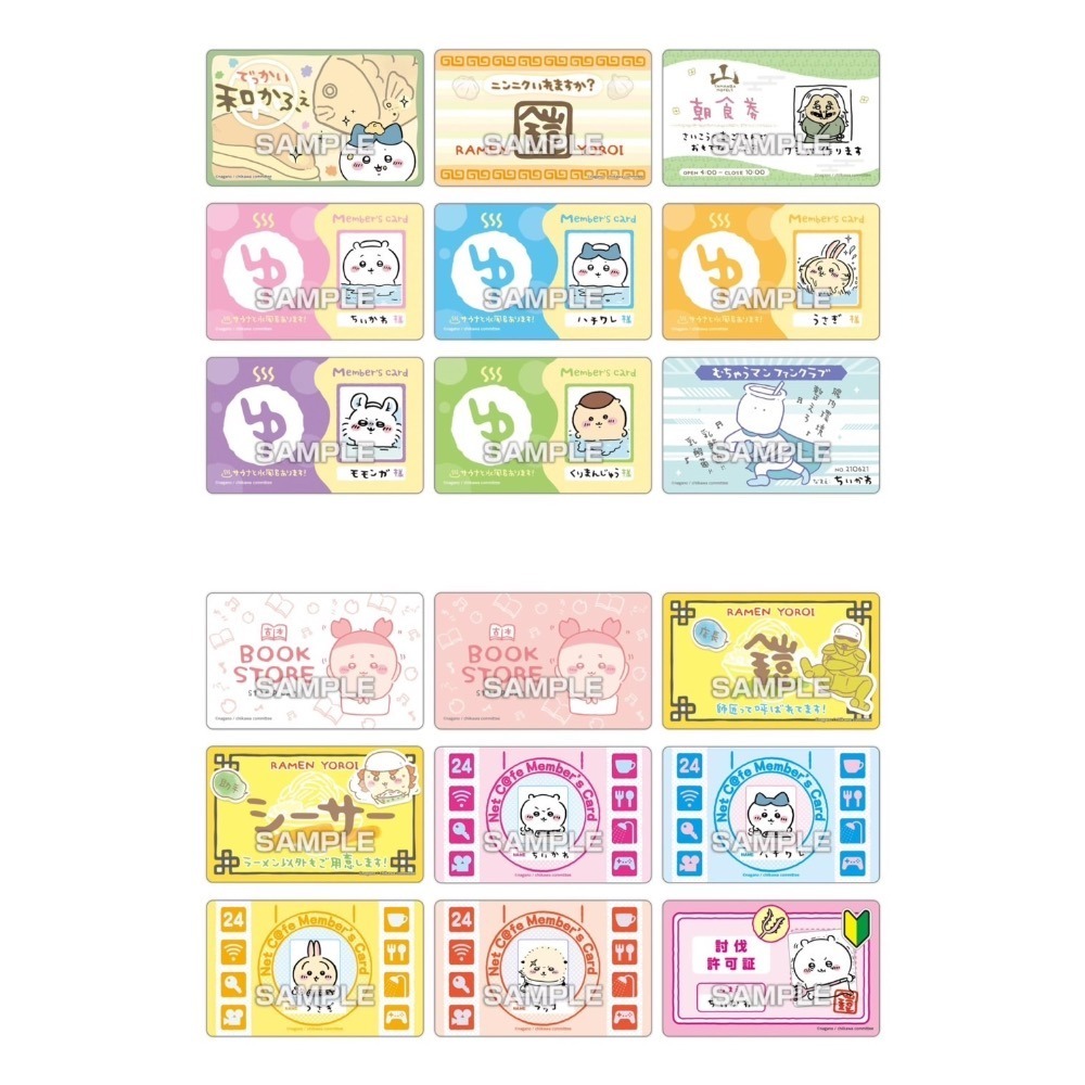 現貨 吉伊卡哇 燒肉卡-細節圖4