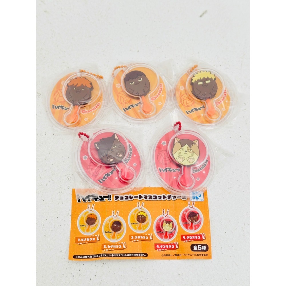 現貨 排球少年 排球少年巧克力模型吊飾 不二家 扭蛋-細節圖2