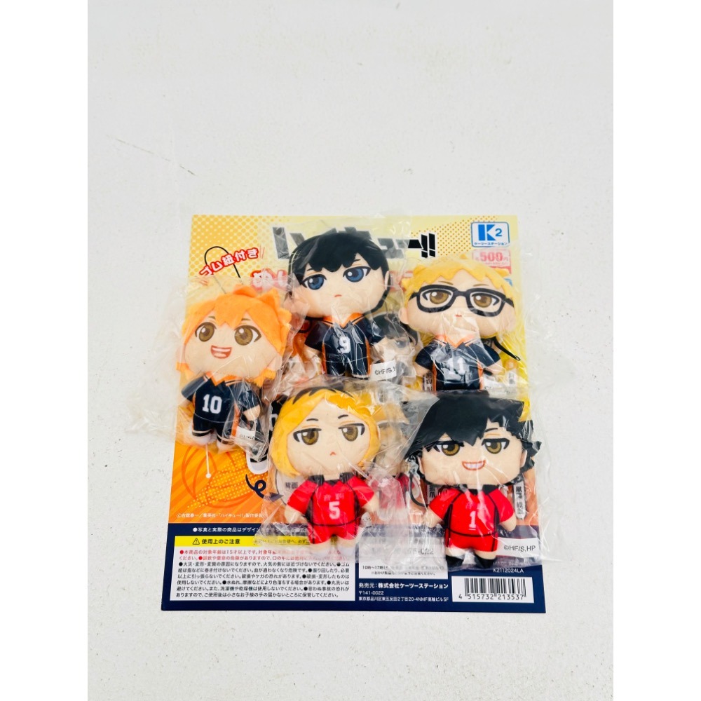現貨 排球少年 扭蛋吊飾娃 Vol.1-細節圖2