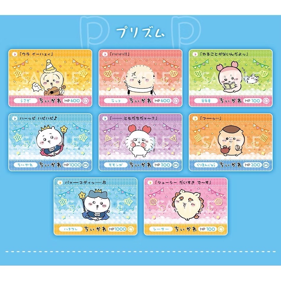 現貨 吉伊卡哇 撕拉卡 撕撕卡 第二彈-細節圖3