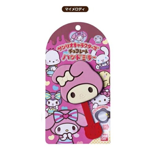 美樂蒂 第二彈鏡子