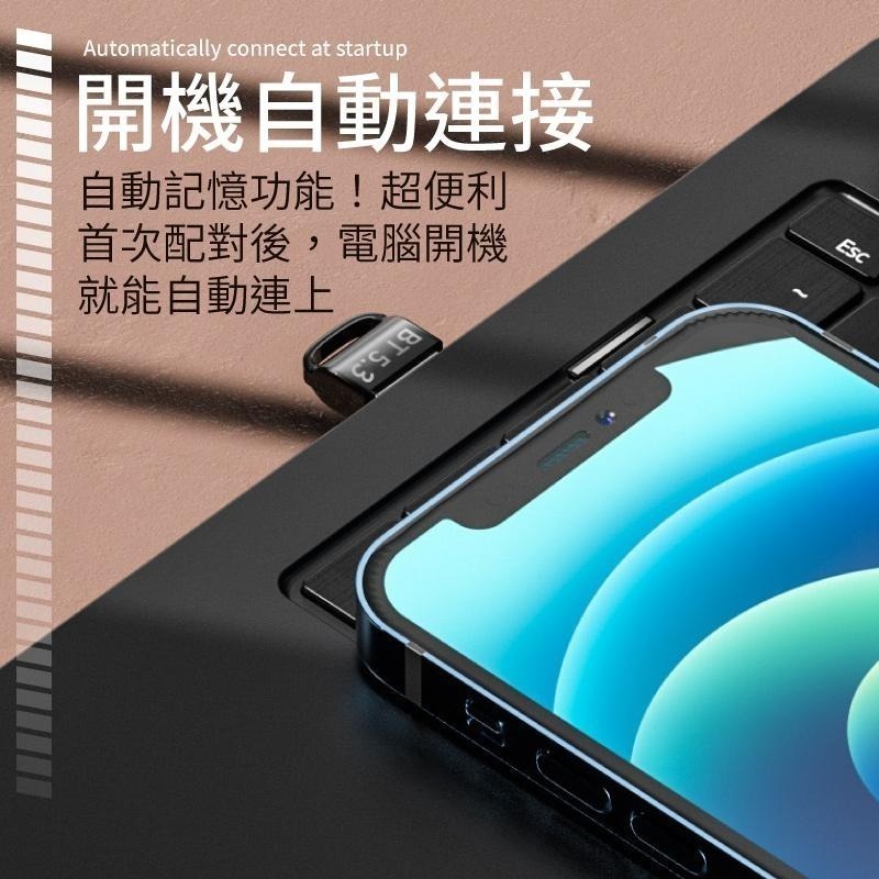 藍牙5.3適配器 電腦藍芽 藍芽 藍牙接收器 藍牙 藍牙適配器 藍芽發射器 usb 藍芽接收器 電腦藍芽接收器 接收器-細節圖5
