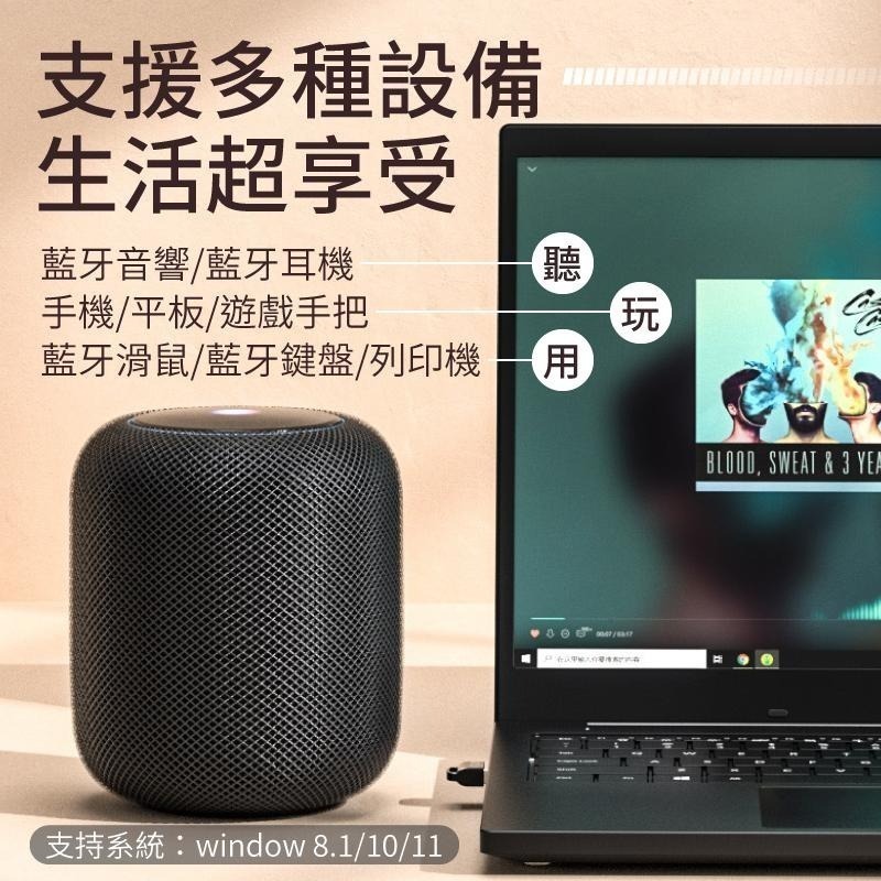 藍牙5.3適配器 電腦藍芽 藍芽 藍牙接收器 藍牙 藍牙適配器 藍芽發射器 usb 藍芽接收器 電腦藍芽接收器 接收器-細節圖6