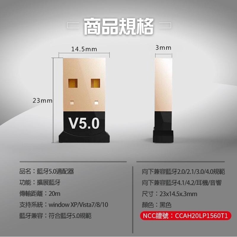 藍牙5.3適配器 電腦藍芽 藍芽 藍牙接收器 藍牙 藍牙適配器 藍芽發射器 usb 藍芽接收器 電腦藍芽接收器 接收器-細節圖9