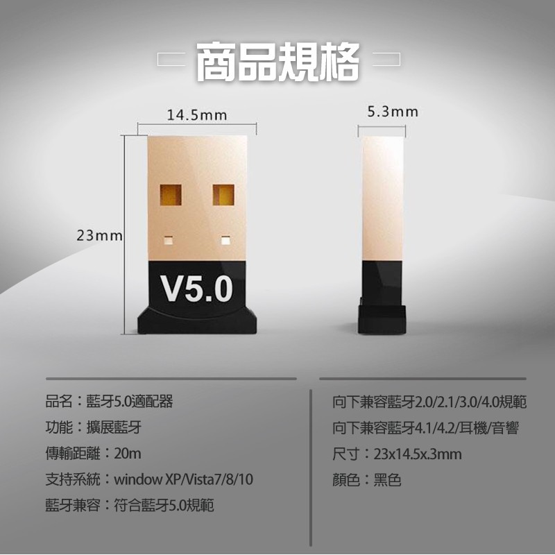 TOPSON 藍牙6.0適配器 藍牙5.4 藍牙5.3 藍牙5.0 藍牙接收器 藍芽發射器-細節圖8