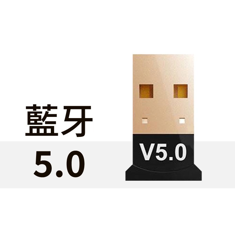 TOPSON 藍牙6.0適配器 藍牙5.4 藍牙5.3 藍牙5.0 藍牙接收器 藍芽發射器-規格圖10