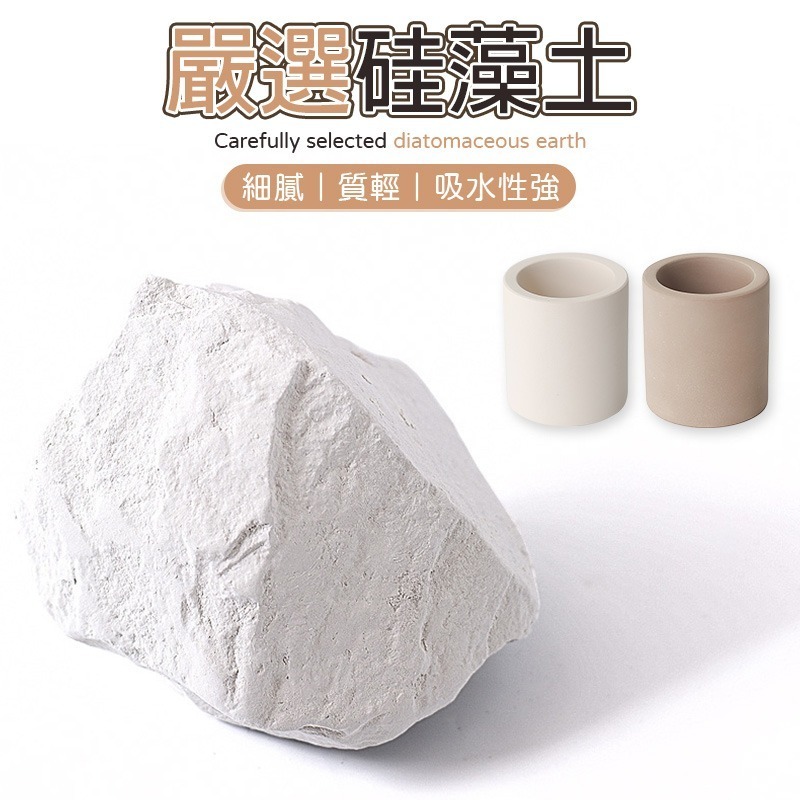 硅藻土牙刷架 矽藻土牙刷架 珪藻土牙刷架 吸水牙刷架 矽藻牙刷收納架 吸水牙刷座-細節圖4