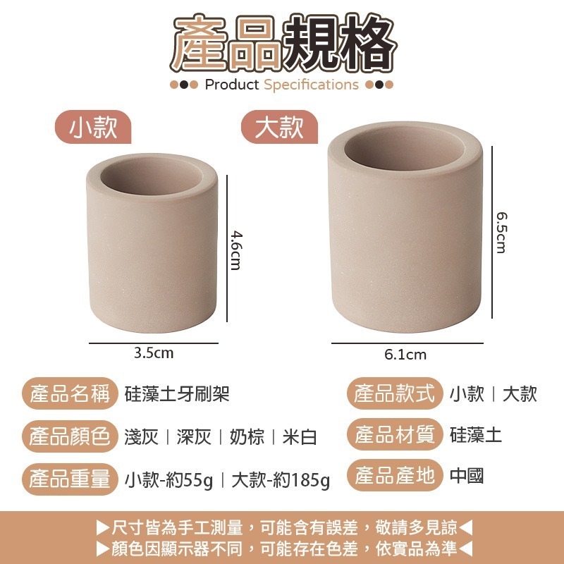 硅藻土牙刷架 矽藻土牙刷架 珪藻土牙刷架 吸水牙刷架 矽藻牙刷收納架 吸水牙刷座-細節圖10