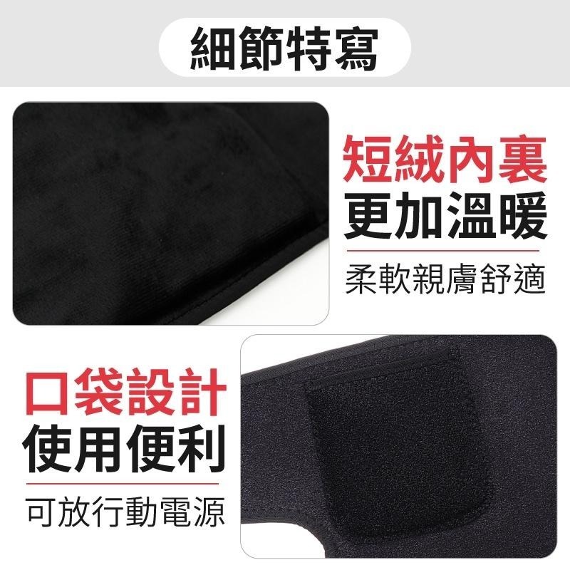 三檔溫度 膝蓋熱敷 發熱護腕護膝 大拇指護具 保暖護膝 護手腕 發熱護膝 膝蓋護膝 護腕 手腕護具-細節圖5