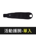 三檔溫度 膝蓋熱敷 發熱護腕護膝 大拇指護具 保暖護膝 護手腕 發熱護膝 膝蓋護膝 護腕 手腕護具-規格圖8