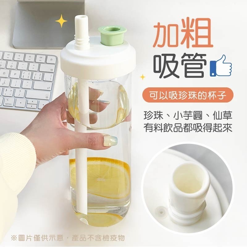 珍奶隨行杯 手搖飲料杯 吸管杯 珍奶杯 保溫杯 飲料杯 手搖環保杯 手搖杯 透明吸管杯 珍珠吸管杯 吸管水壺 隨行杯-細節圖4