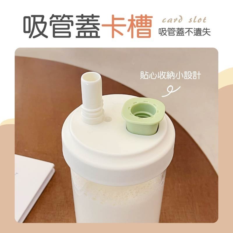 珍奶隨行杯 手搖飲料杯 吸管杯 珍奶杯 保溫杯 飲料杯 手搖環保杯 手搖杯 透明吸管杯 珍珠吸管杯 吸管水壺 隨行杯-細節圖7