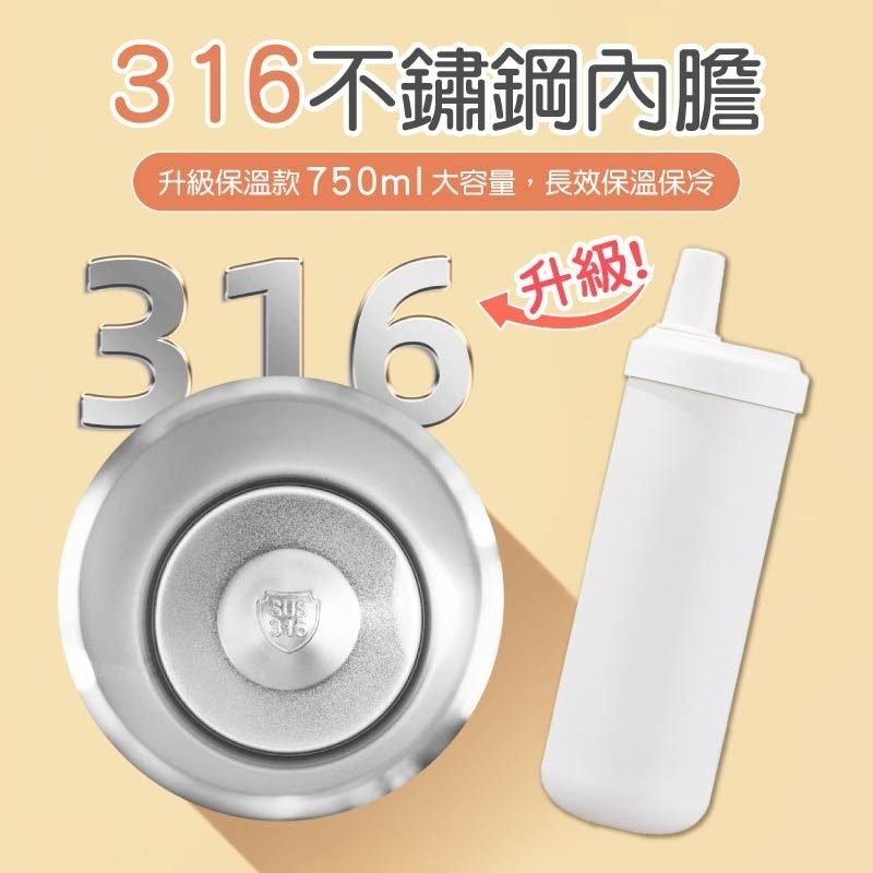 珍奶隨行杯 手搖飲料杯 吸管杯 珍奶杯 保溫杯 飲料杯 手搖環保杯 手搖杯 透明吸管杯 珍珠吸管杯 吸管水壺 隨行杯-細節圖9