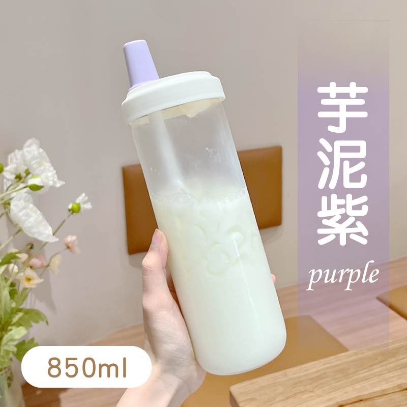 850ml-芋泥紫