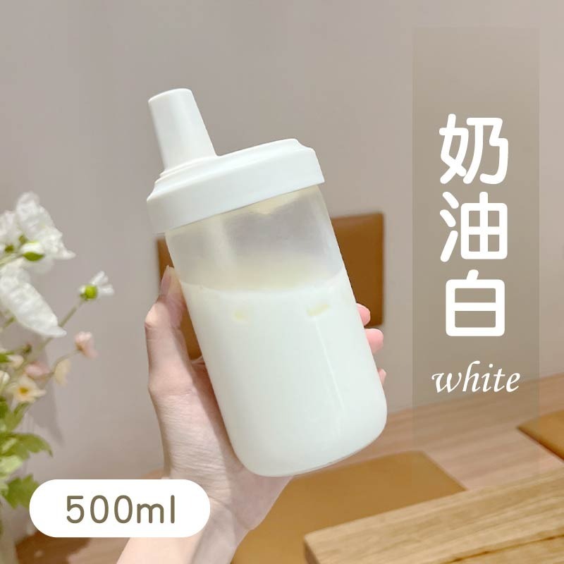 500ml-奶油白