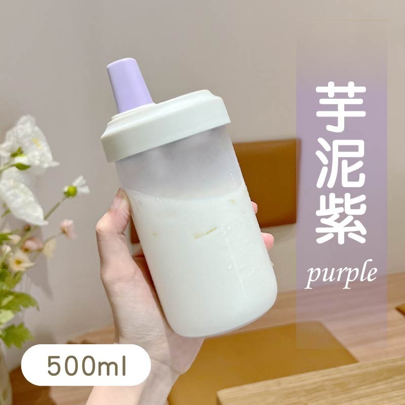 500ml-芋泥紫