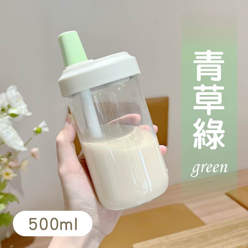500ml-青草綠