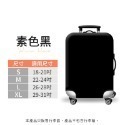 加厚耐磨行李箱套 行李箱保護套 29吋 行李保護套 24吋行李箱保護套 行李套 行李箱保護套 行李箱套 行李箱套保護套-規格圖6