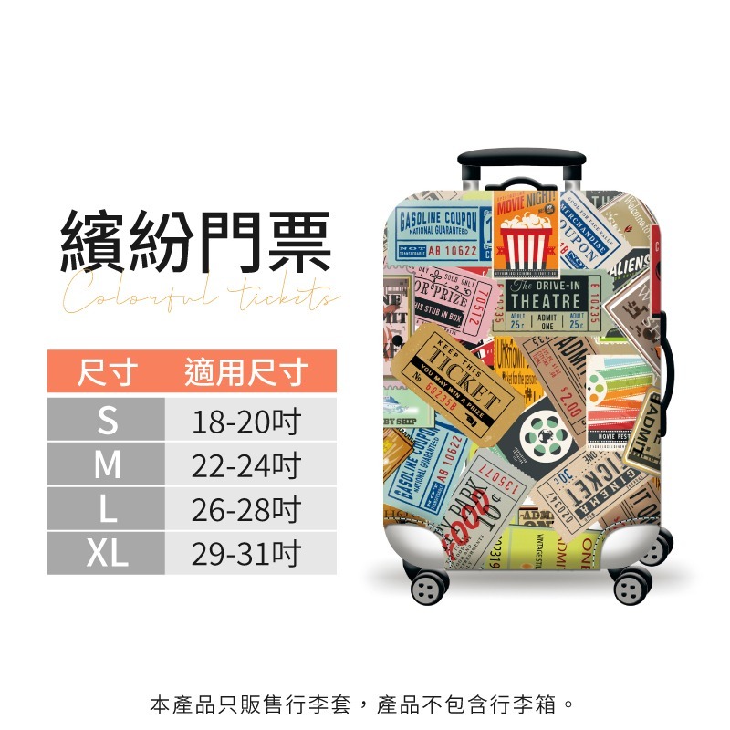 加厚耐磨行李箱套 行李箱保護套 29吋 行李保護套 24吋行李箱保護套 行李套 行李箱保護套 行李箱套 行李箱套保護套-規格圖6