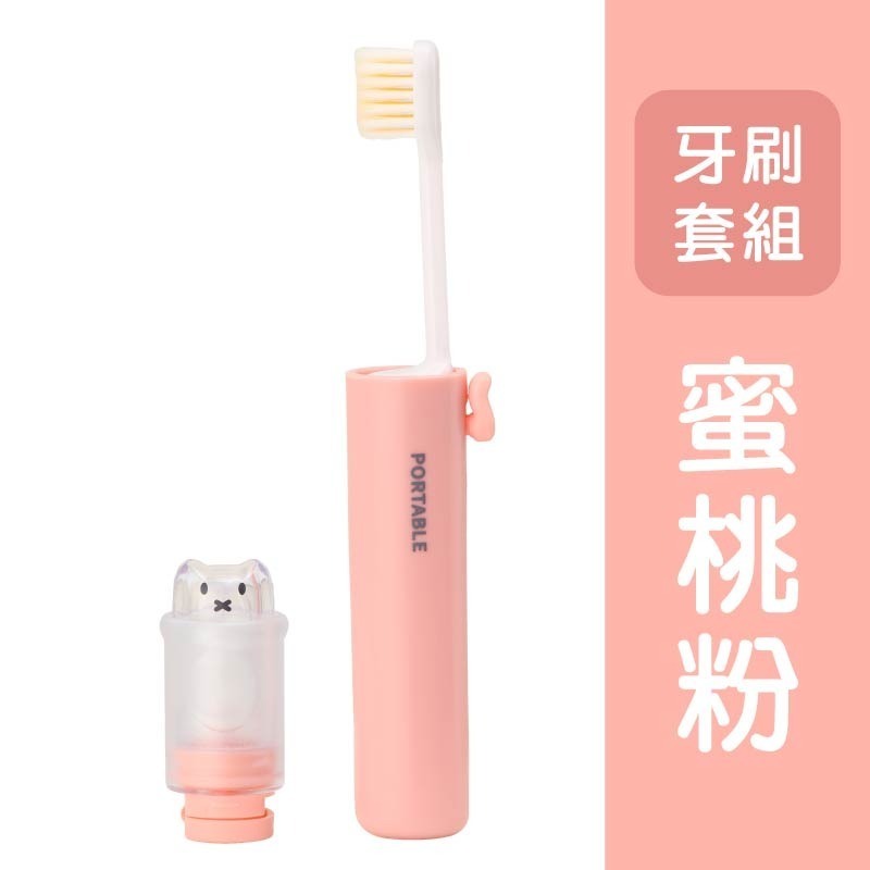 牙膏儲存 便攜式牙刷套組 替換刷頭 一體式牙膏牙刷套裝 便攜牙刷 一體式牙刷組 旅行牙刷 牙刷-規格圖10