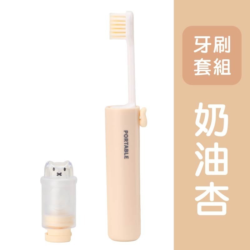 牙膏儲存 便攜式牙刷套組 替換刷頭 一體式牙膏牙刷套裝 便攜牙刷 一體式牙刷組 旅行牙刷 牙刷-規格圖10
