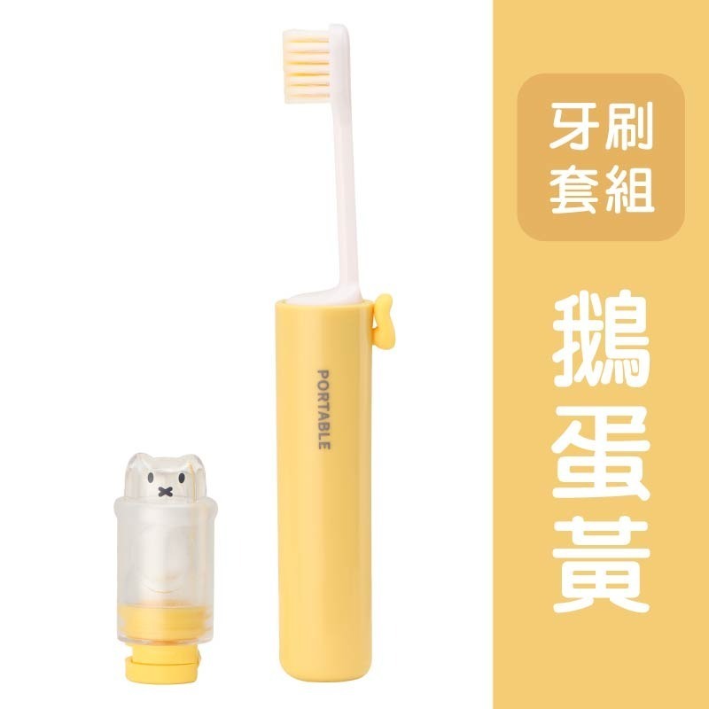 牙膏儲存 便攜式牙刷套組 替換刷頭 一體式牙膏牙刷套裝 便攜牙刷 一體式牙刷組 旅行牙刷 牙刷-規格圖10