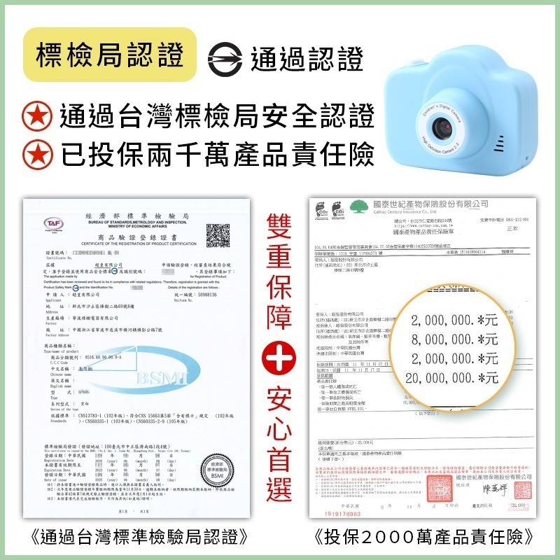 兒童mini相機 迷你玩具相機 錄影照相機 兒童照相機  照相機玩具 迷你照相機 相機玩具 迷你相機 生日禮物-細節圖3