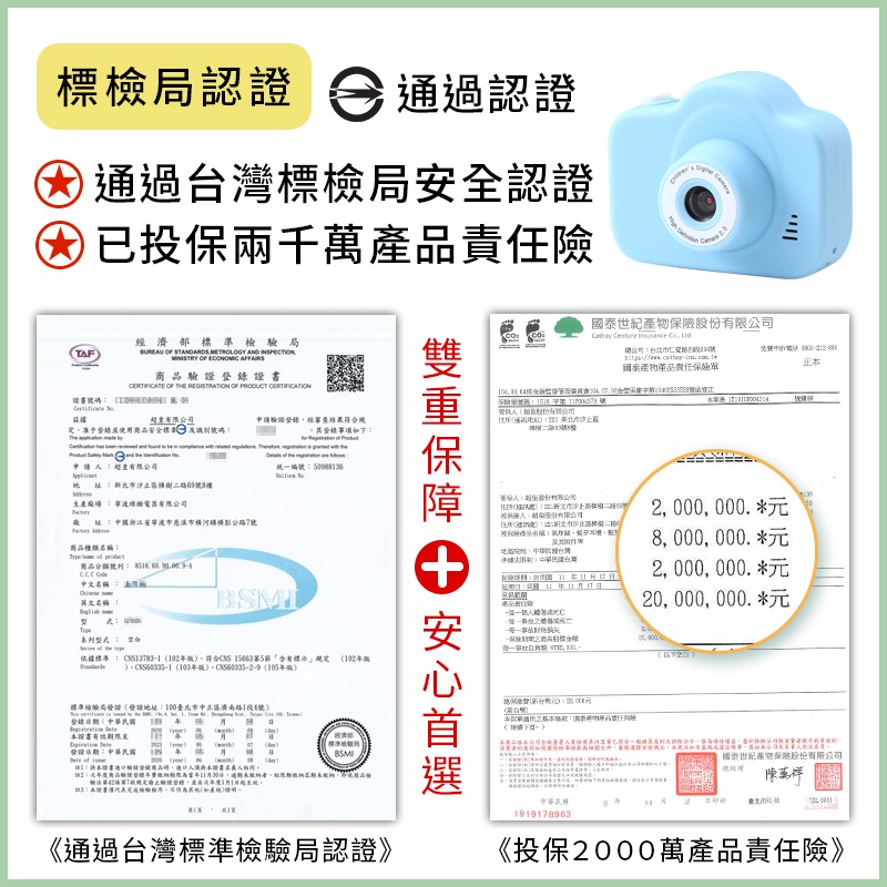 兒童mini相機 迷你玩具相機 錄影照相機 兒童照相機  照相機玩具 迷你照相機 相機玩具 迷你相機 生日禮物-細節圖3