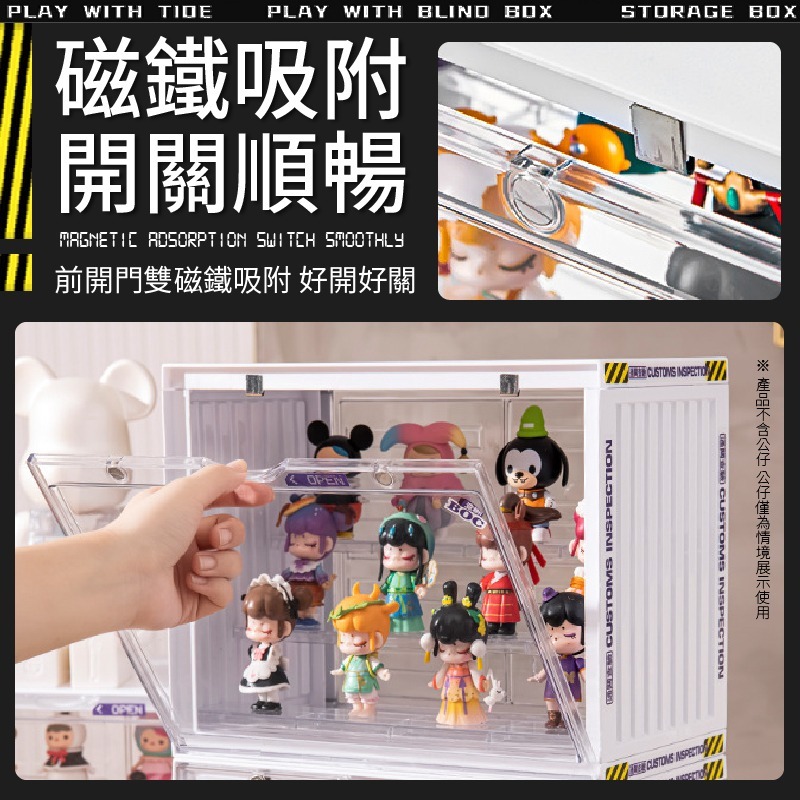階梯公仔收納盒 公仔收納展示櫃 盲盒收納 收納盒 公仔收納盒 模型展示盒 公仔盒 展示櫃 展示盒 透明公仔收藏盒-細節圖4